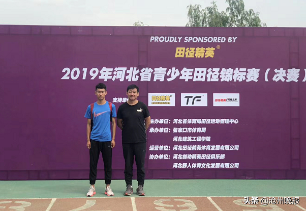 河北沧州高中运动会_沧州一中运动会_河北省沧县中学2021运动会
