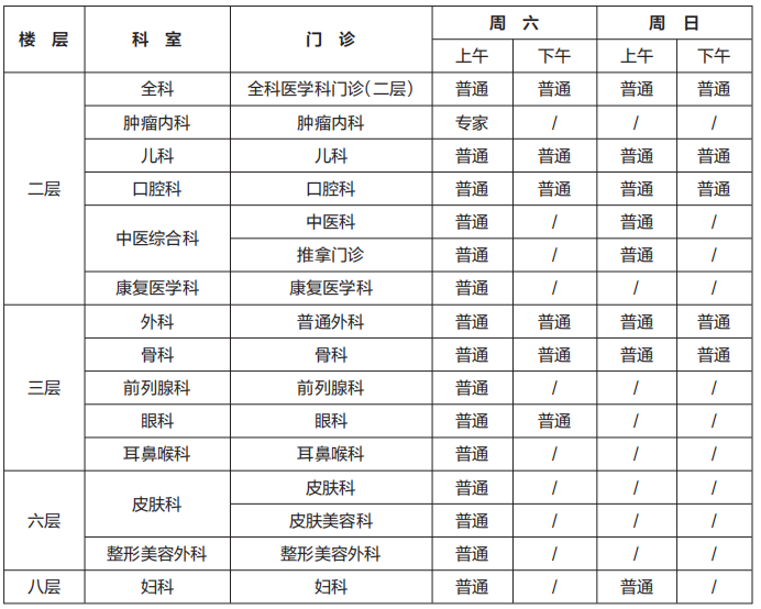 北京亚健康调理中心_北京亚健康医院_北京亚健康防治协会