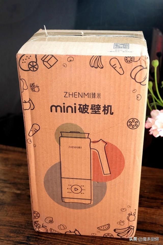 臻米破壁机：颜值高又小巧的一人食小家电