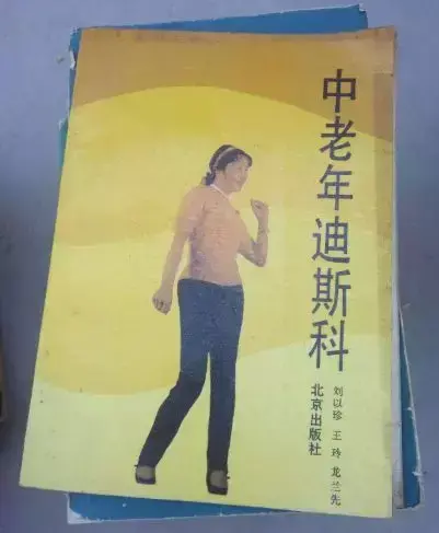 励志体操广播小学生内容_小学生励志广播体操_小学生广播视频体操