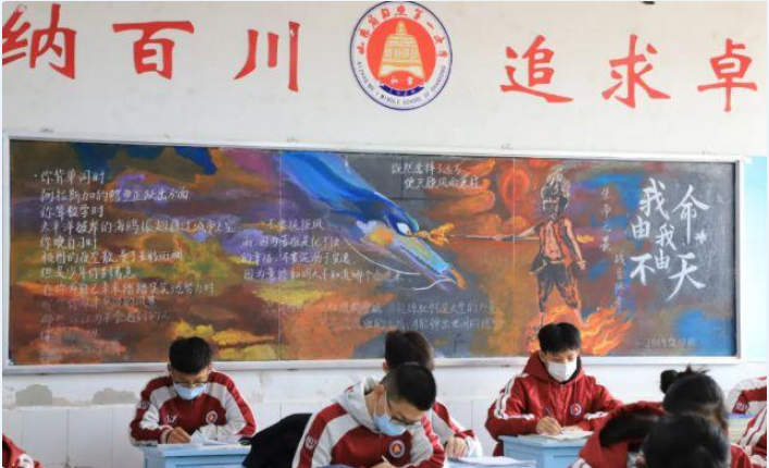 黑板报运动主题_黑板报运动会主题_关于运动黑板报