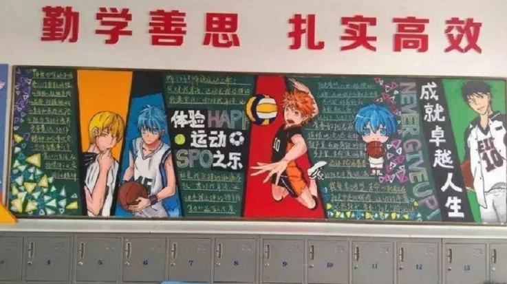 黑板报运动会主题_关于运动黑板报_黑板报运动主题