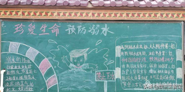 关于运动黑板报_黑板报运动会素材_黑板报运动会