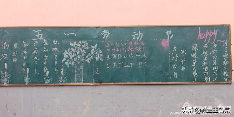黑板报运动会素材_关于运动黑板报_黑板报运动会