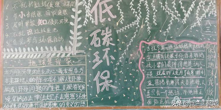 黑板报运动会_黑板报运动会素材_关于运动黑板报