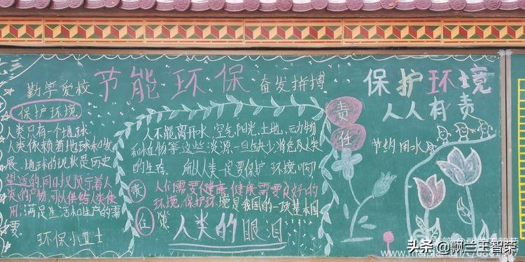 关于运动黑板报_黑板报运动会素材_黑板报运动会