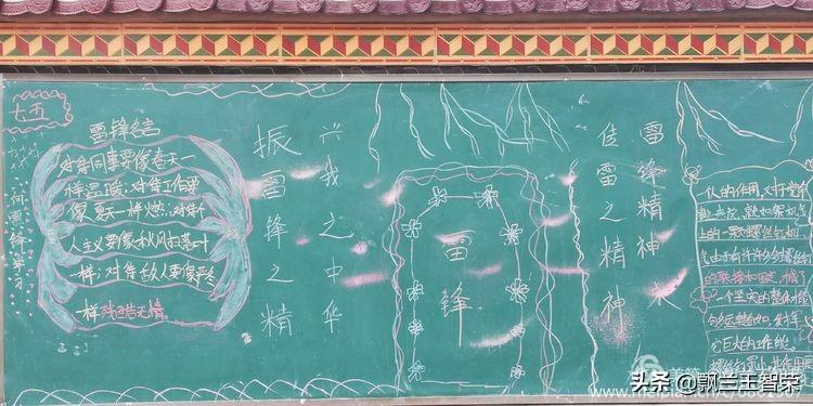 关于运动黑板报_黑板报运动会素材_黑板报运动会