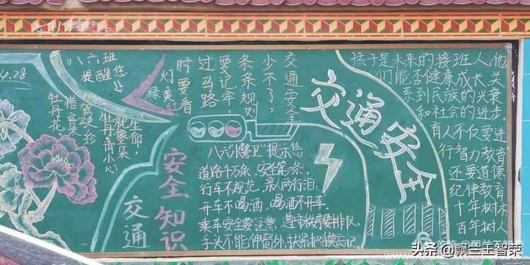 关于运动黑板报_黑板报运动会素材_黑板报运动会