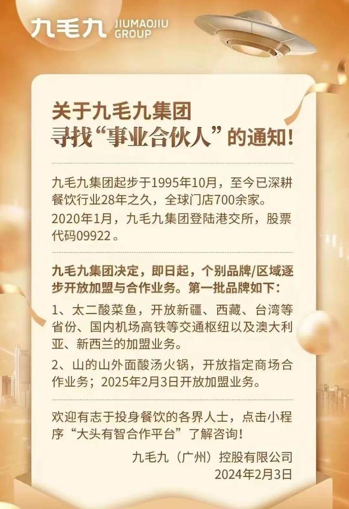 健身餐加盟店_加盟健身餐_健身餐厅加盟