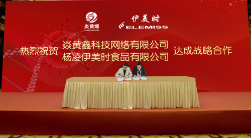 亚健康产业商业模式_中国亚健康产业_中国亚健康产业总部基地