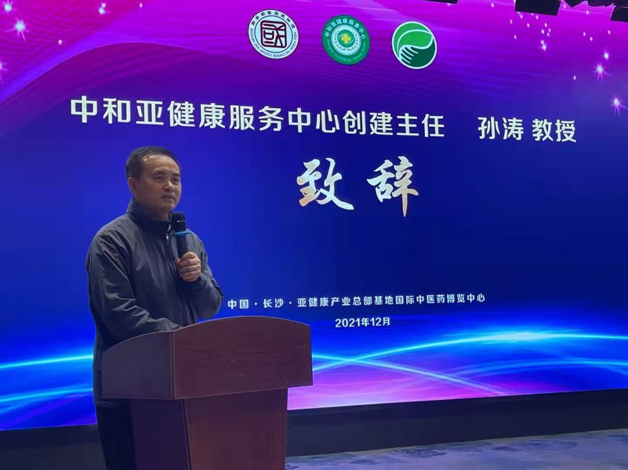 中国亚健康产业总部基地_中国亚健康产业_亚健康产业商业模式