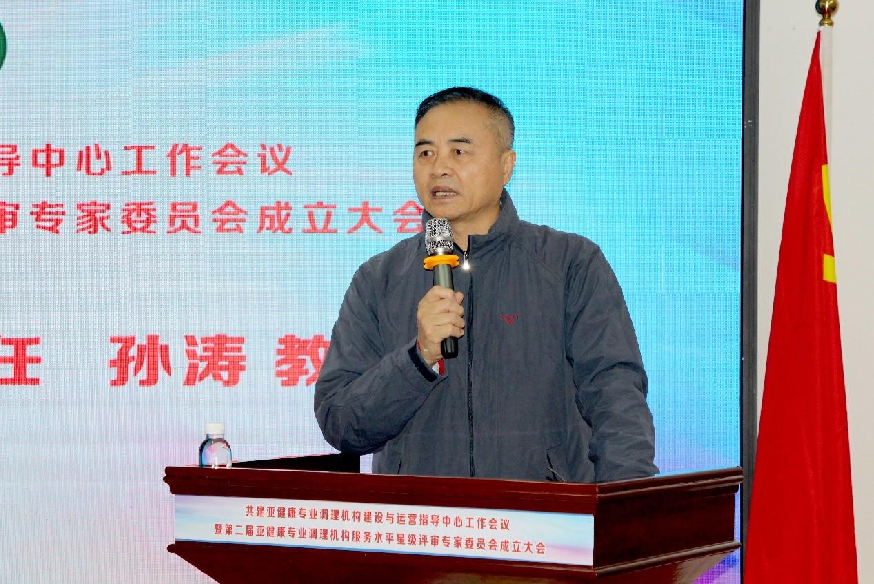 中国亚健康产业_亚健康产业可行性报告_亚健康产业商业模式