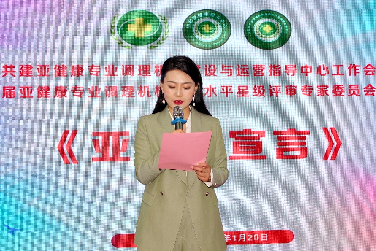 中国亚健康产业_亚健康产业可行性报告_亚健康产业商业模式