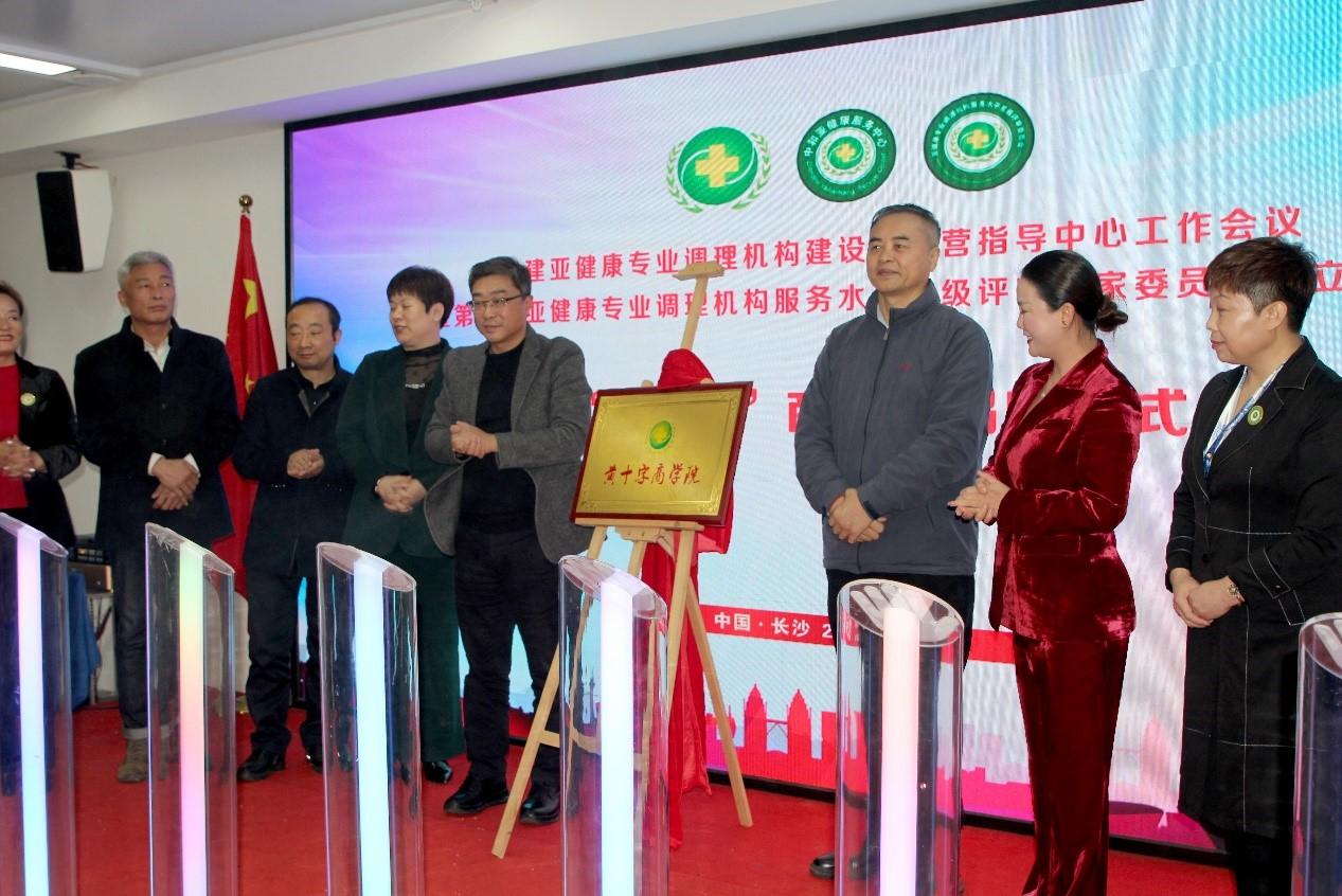 中国亚健康产业_亚健康产业可行性报告_亚健康产业商业模式