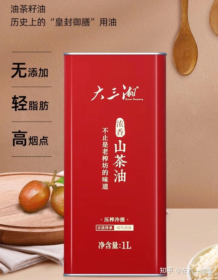 三亚健康茶籽油_海南茶籽油_海南茶油