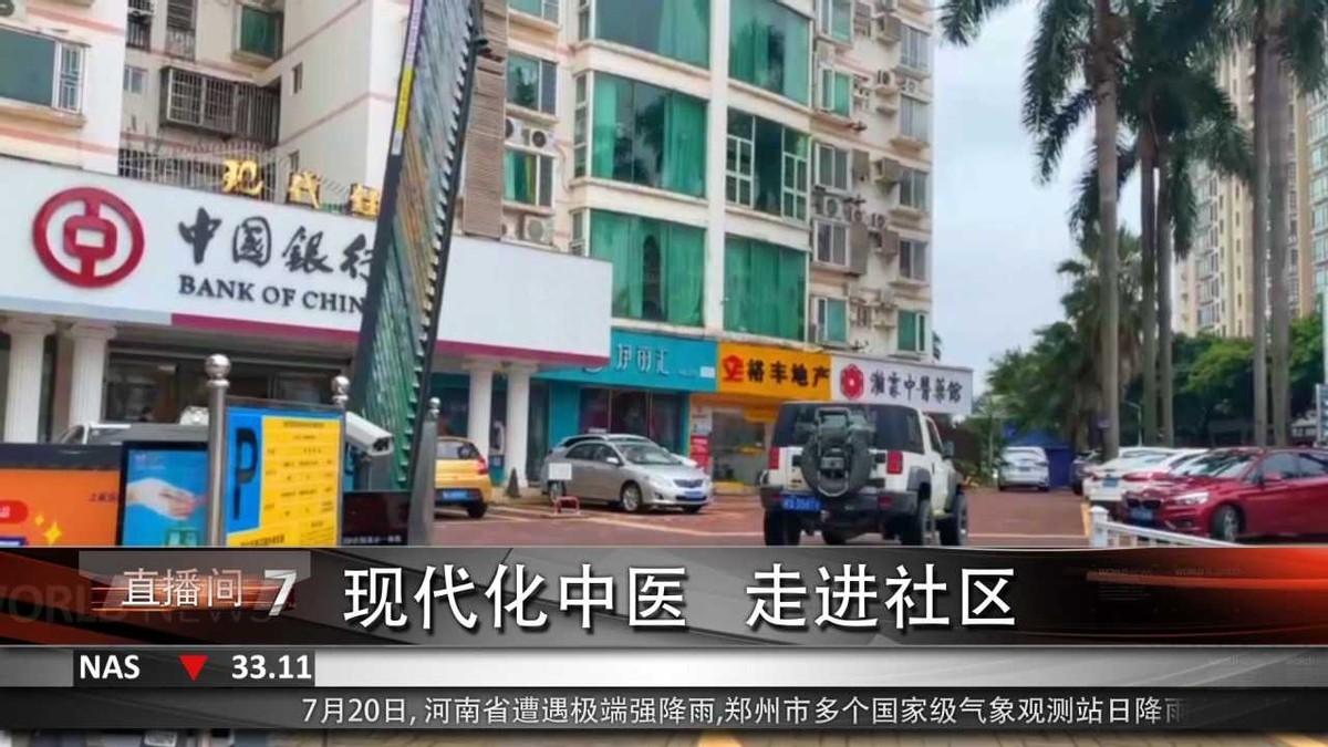 中国亚健康产业_亚健康产业可行性报告_亚产业是什么
