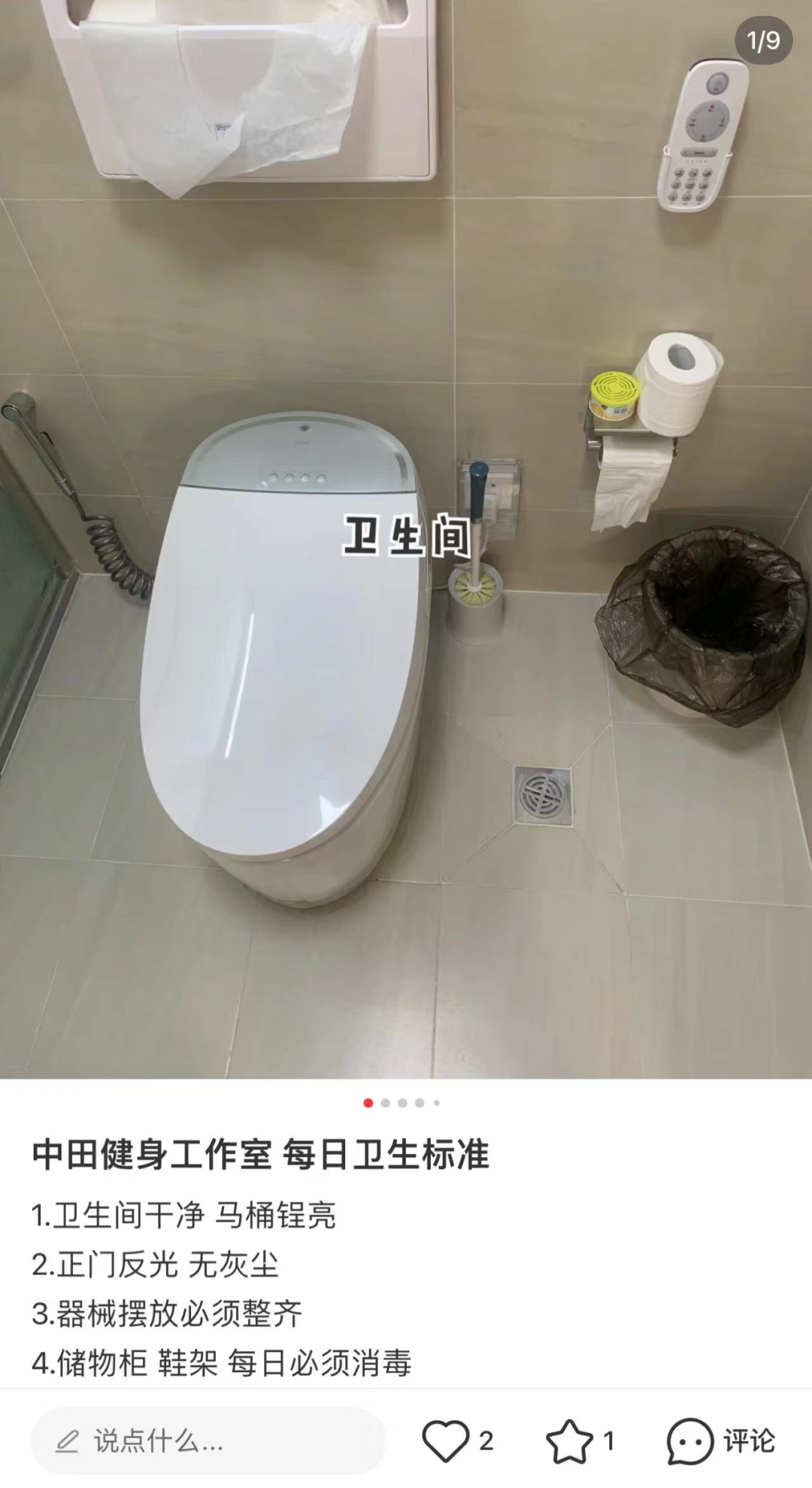 海派健身洋河店200次卡_连按5次shift_按次健身