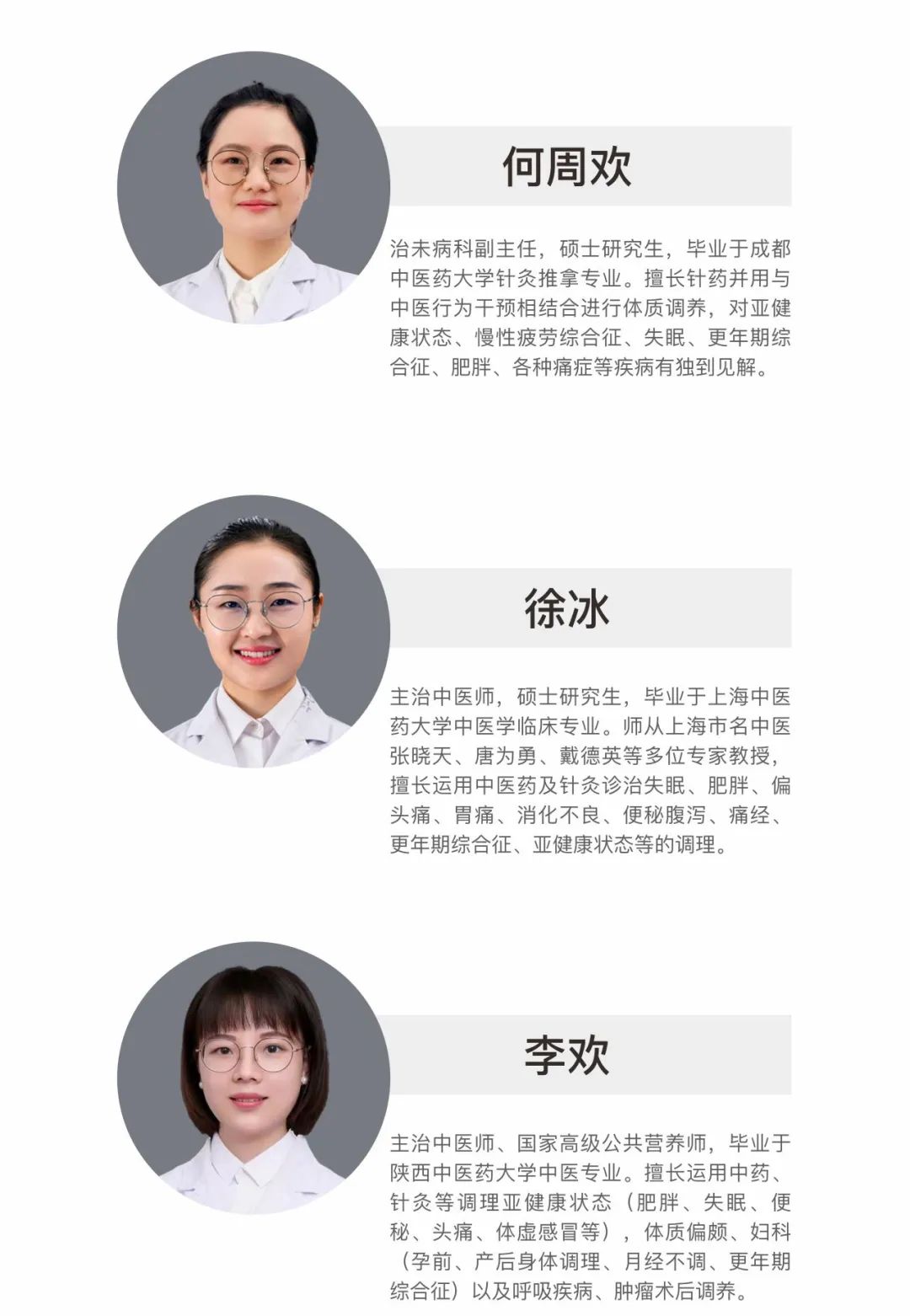 身体亚健康人群减肥慢_减肥亚健康_亚健康偏瘦