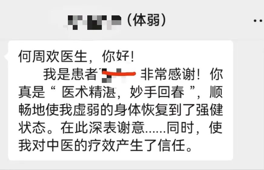 亚健康偏瘦_减肥亚健康_身体亚健康人群减肥慢