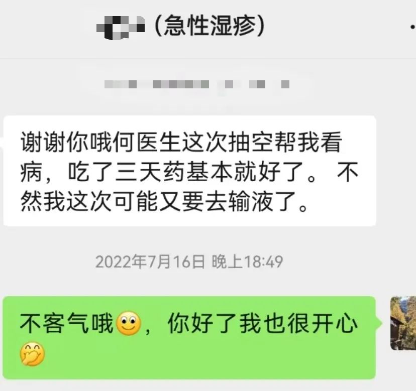 身体亚健康人群减肥慢_亚健康偏瘦_减肥亚健康