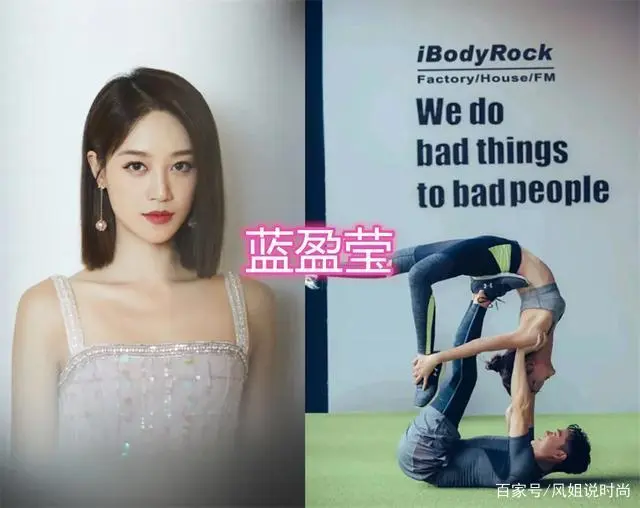 明星照片健身房_房琨有氧健身操40分钟_房锟健身