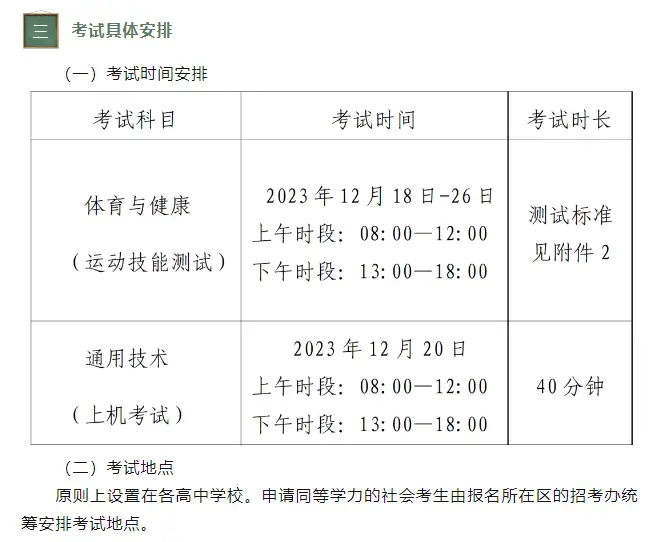 卓越运动健身房_卓越健身学院_卓越健身房价格