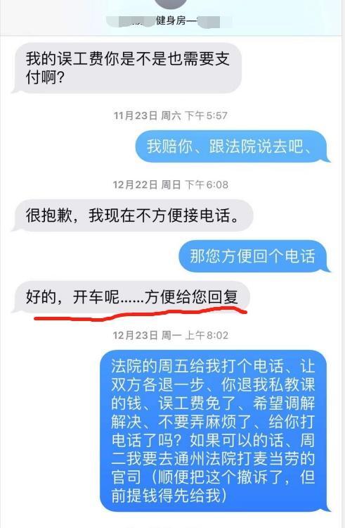 健身房私教是干嘛的_领域健身房私教_健身房私教有什么特点