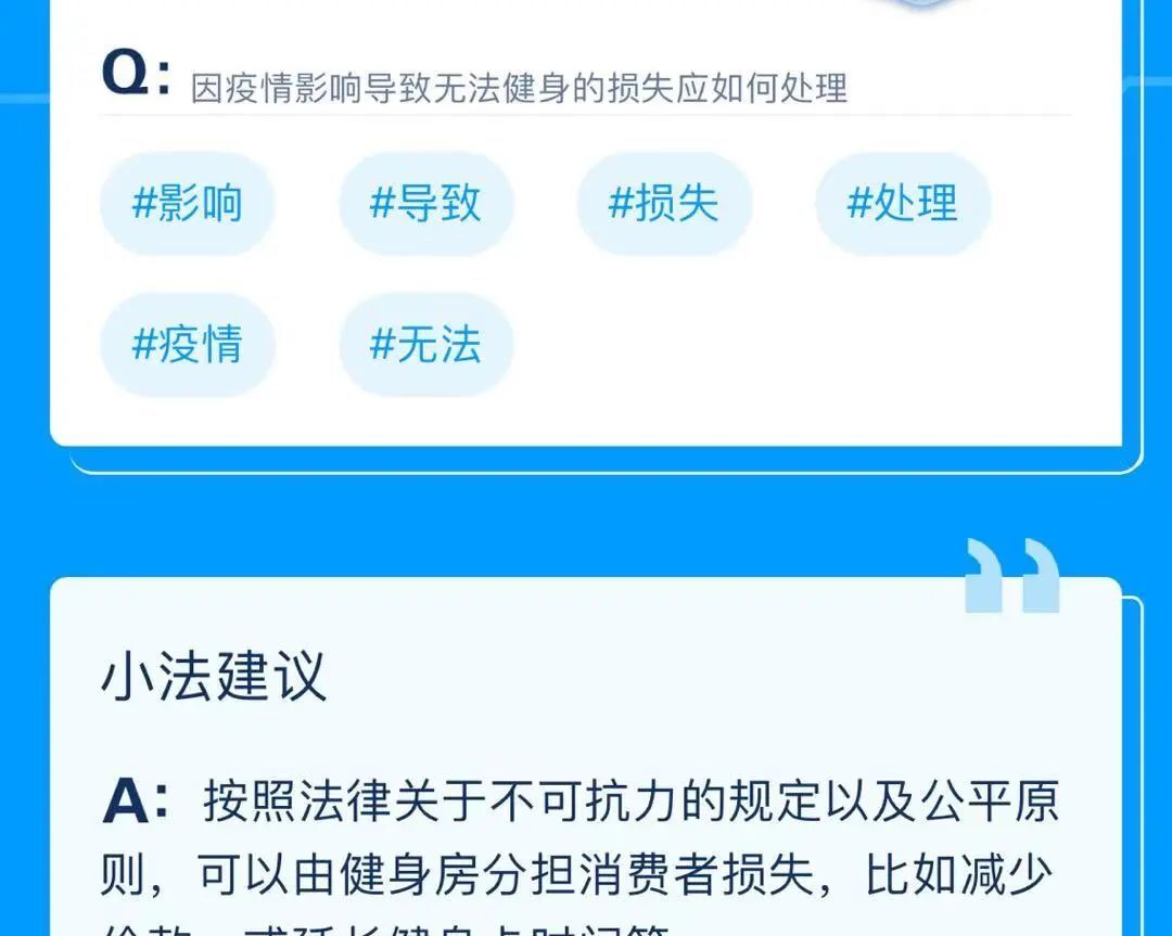 健身房私教是干嘛的_领域健身房私教_健身房私教有什么特点