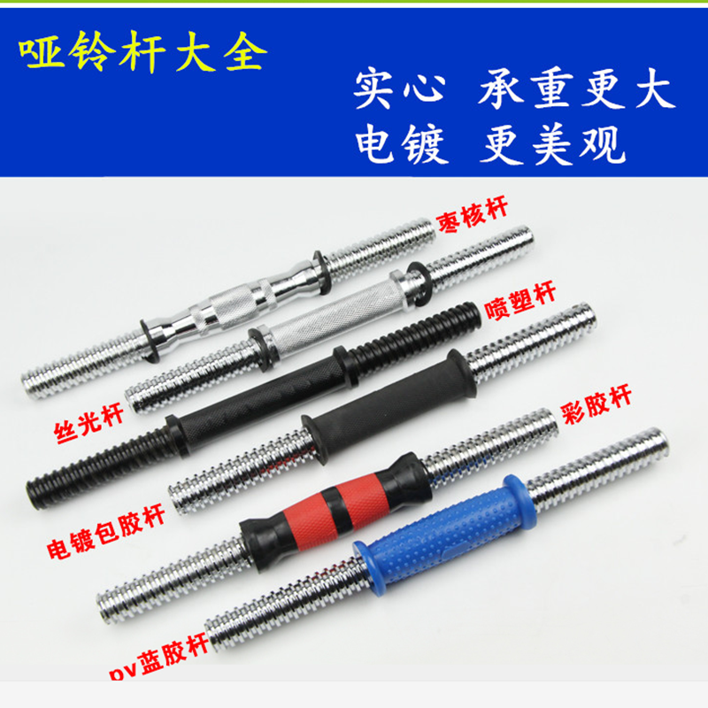 器材自制健身器材推荐_自制健身器材健身视频_自制的健身器材