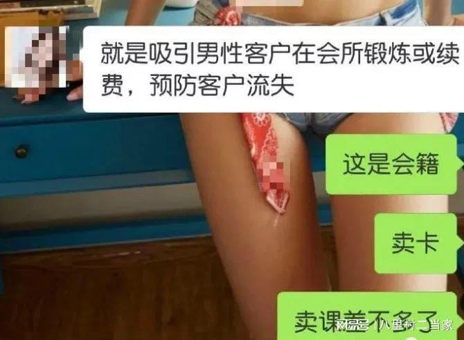 海淀女私教健身房_海淀女私教健身房_海淀女私教健身房