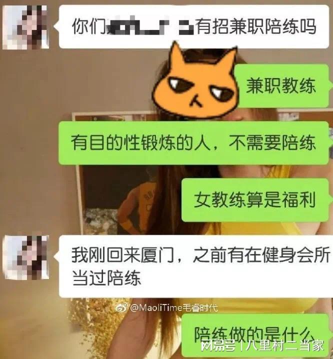 海淀女私教健身房_海淀女私教健身房_海淀女私教健身房